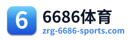 6686体育 Logo